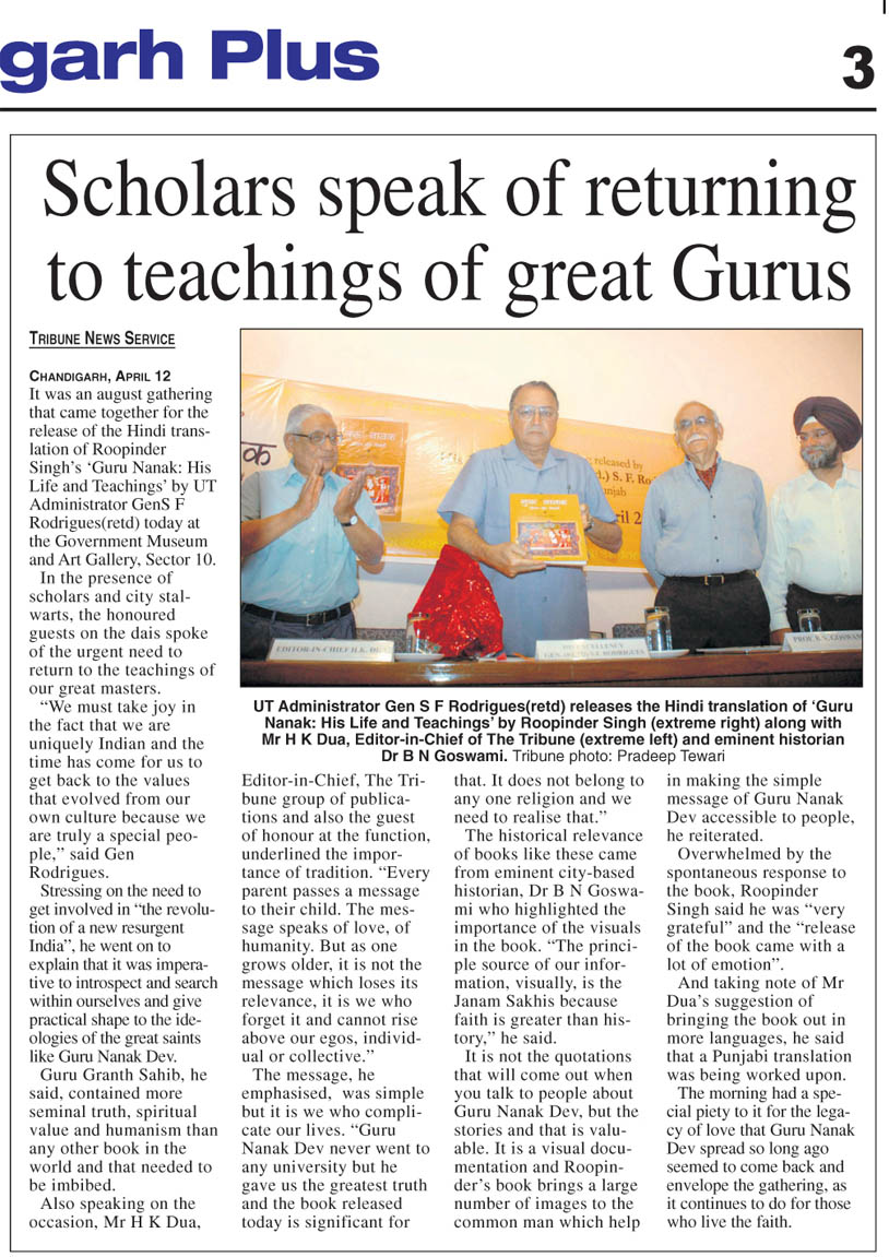 The Tribune-Chandigarh Plus